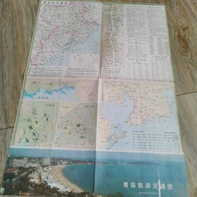 山东老地图青岛旅游交通图1987年