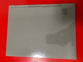 坚净元白——近现代大师系列展：启功作品集 【全新未开封】