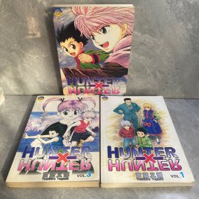 Hunter X Hunter 1*2*3*