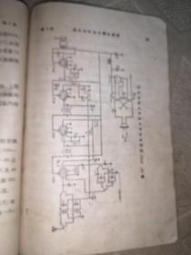 实验五管收音机