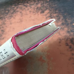 中国民间文艺学的新时代