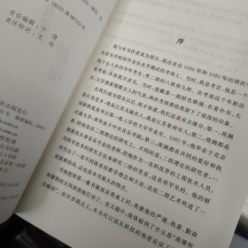 二胡的发音研究及教学新探