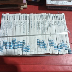 中学生文库，30本