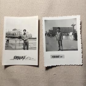 老照片———1981年一个人在大连火车站、沈阳南站留影【两张一组合售】