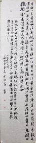 德州书协副住席宋风华书法作品