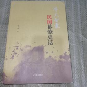 武陵地区非物质文化遗产传承人发展困境及对策研究