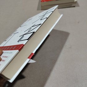 东野圭吾：无名之町（2021年高能新作！神尾大侦探首秀！）