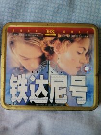 铁达尼号 铁盒装3VCD