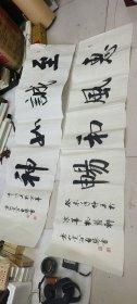 爱新觉罗启骧书法作品，两张打包一起卖！惠风和畅，至诚如神，净芯尺寸33.5/132厘米