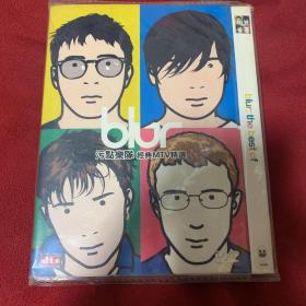 DVD blur 乐队 mtv 精选 光盘内容可复制 售出不退换 版本自鉴