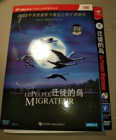 DVD 迁徙的鸟
