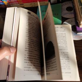 古文明之谜两本合售