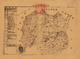 0829古地图1941年开化县图。纸本大小80.75*59.77厘米。宣纸艺术微喷复制。