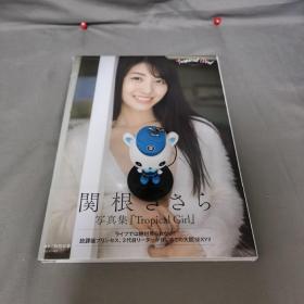 关根ささら写真集