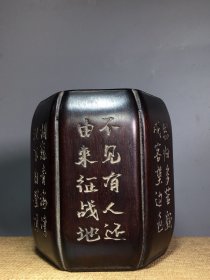 檀木诗文多棱笔筒，满金星牛毛纹清晰，高14厘米，宽11.5厘米，重800克