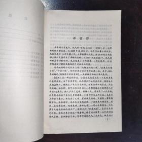 《世界名著新译珍藏系列.苔丝》