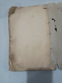 清代抄本地母占经 一册全字好