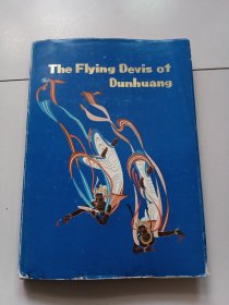 敦煌飞天 The Flying Devis of Dunhuang【8开布面精装英文版 】