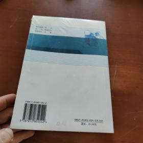 科学发展观干部读本 修订本