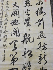 湖北书协主席钟鸣天书法作品