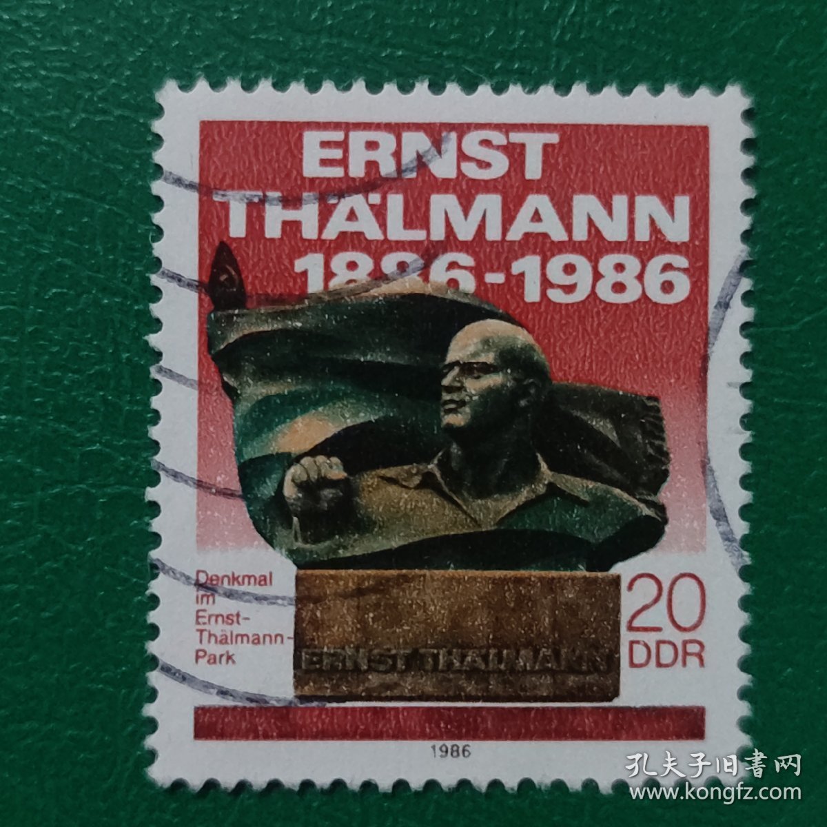 德国邮票 东德1986年台尔曼纪念碑 1全销