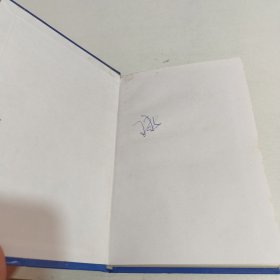 英汉船舶词典