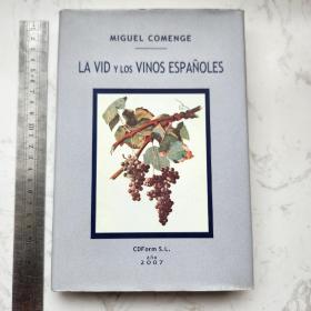 LA VID Y LOS VINOS ESPAÑOLES 西班牙