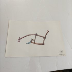 李梓良手繪歷史課本教學(xué)掛圖：四轅犁