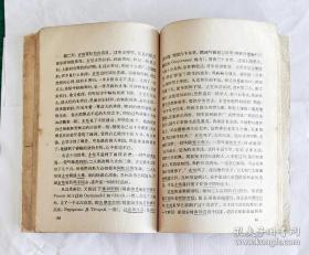 玄奘西遊記  朱偰 著
【朱偰（1907—1968），浙江海盐人。著名经济学家和历史学家，文物保护专家。早年毕业于北京大学，1929年赴德国柏林大学留学，为经济学博士，曾任中央大学、南京大学教授，江苏省文化厅副厅长、江苏省文物管理委员会副主任等，对南京明城墙的保护作出重要贡献。】