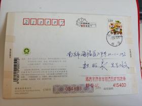 老实寄邮资明信片-----《牧童明信片，2011年》！