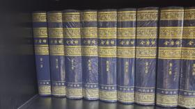 全唐诗：增订本，精装全十五册，2005年第二次印刷，zr