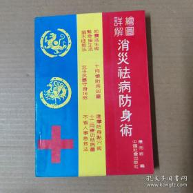 学诚法师：好好做事