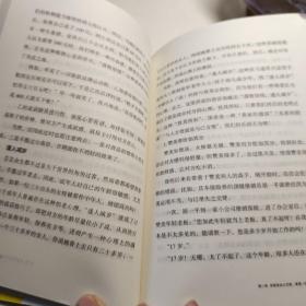 别输在不会表达上