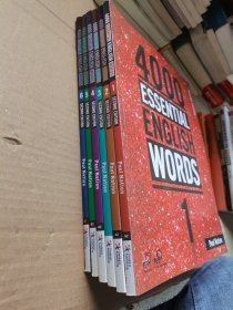 4000 ESSENTIAL ENGLISH WORDS 1-6册