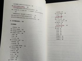 艺术概论（店内购书20元以上包邮）