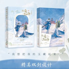 可爱过敏原