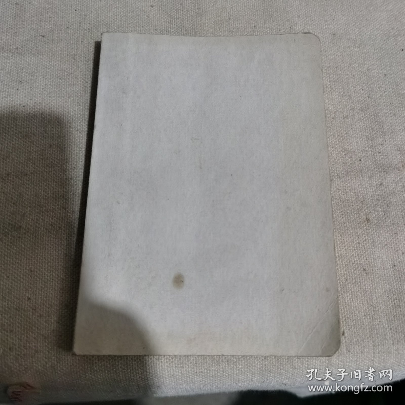 毛主席语录笔记本