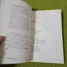当好男人遇上试探