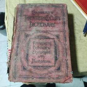 CHAMBERSS TWENTIETH CENTURY DICTIONARY