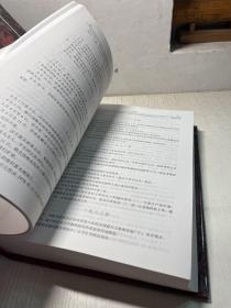 曲周县志   1997 一版一印