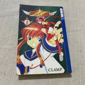 Angelic layer (2)