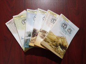 初中语文，全套6本，初中课本 语文 七年级至九年级，初中语文课本