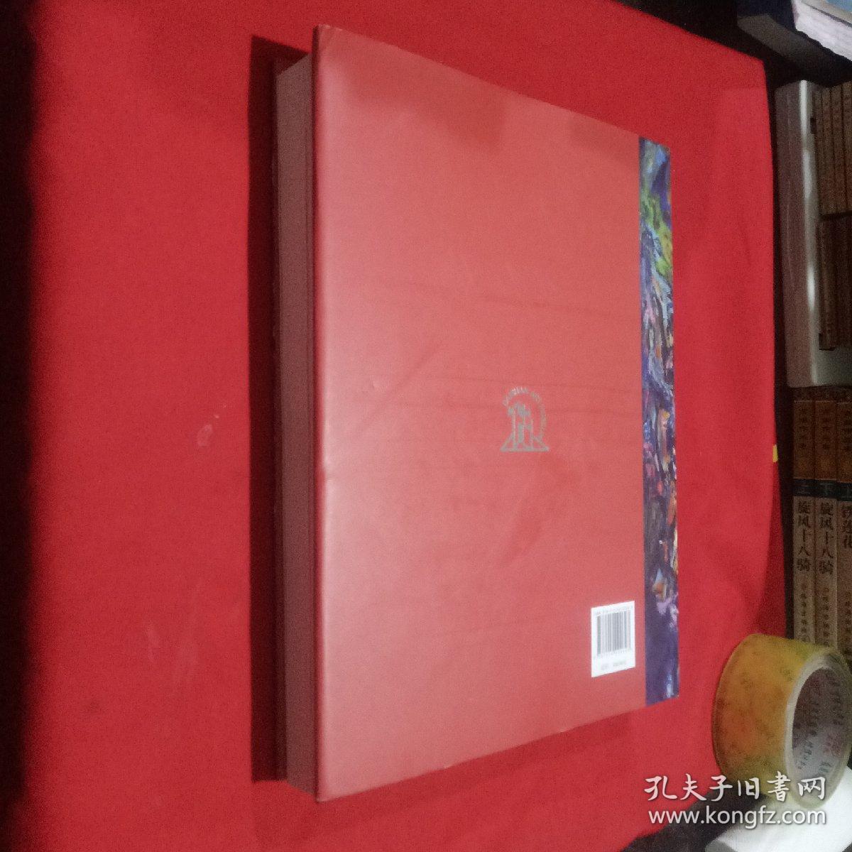 东方飞天 靳春岱意象油画作品集