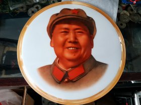 主席笑眯眯瓷章，敬祝毛主席万寿无疆，24厘米，完美品
