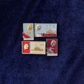 毛主席像章 大海航行靠舵手 4枚 2cm x1.5cm 3cmx2cm