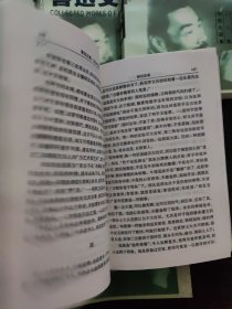 鲁迅文集(1-6册)