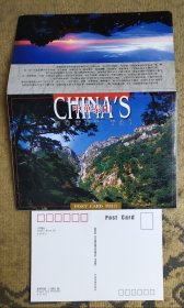 2006年中华泰山明信片一套10张