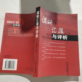 红雨伞：红木屐·闲情小品——中国青少年新名著系列