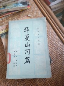 题签黎光祖