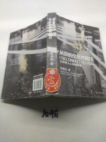 从你的全世界路过：让所有人心动的故事